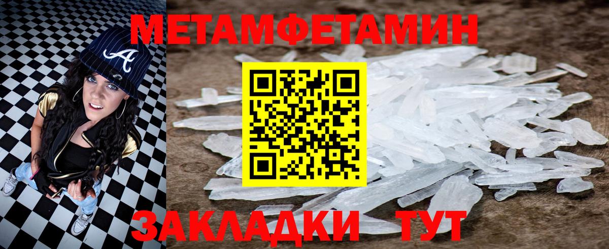 Amphetamine Розовый Урай