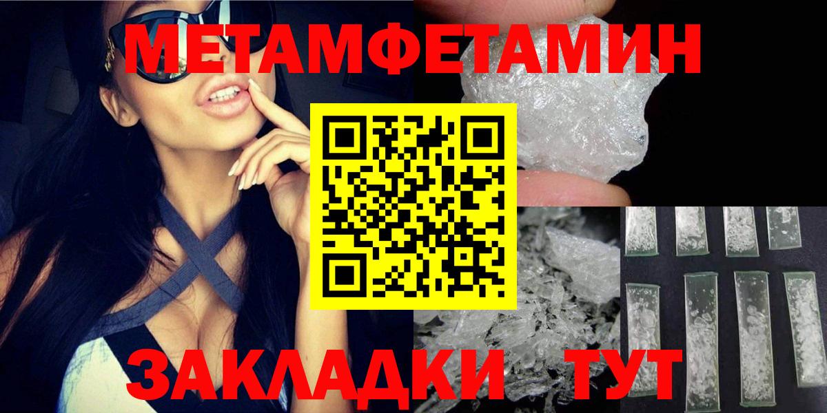 Урай  АМФЕТАМИН  Вход с VPN  АМФ Premium 