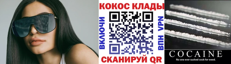 Кокаин 98%  ОМГ ОМГ   Урай 