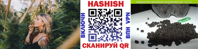 Гашиш Cannabis  купить наркоту  Урай 