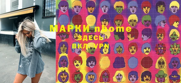 кокаин Алексин