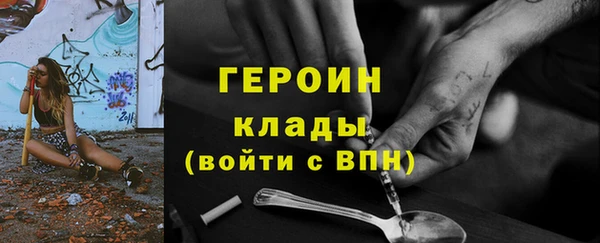 кокаин Алексин