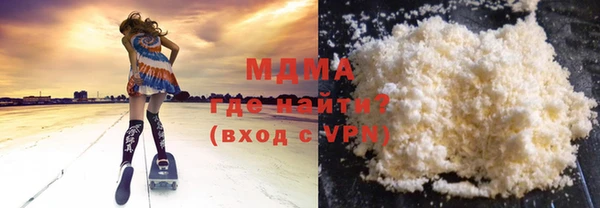 кокаин Алексин