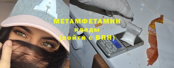мяу мяу кристалл Алзамай