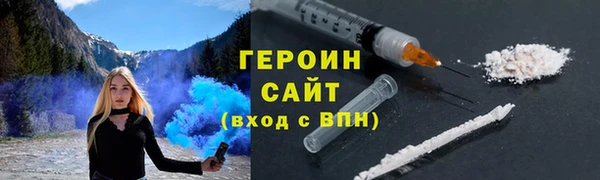 кокаин Алексин
