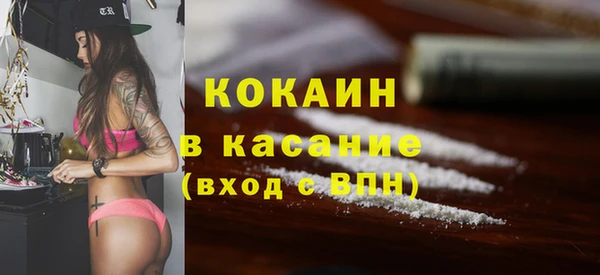 кокаин Алексин