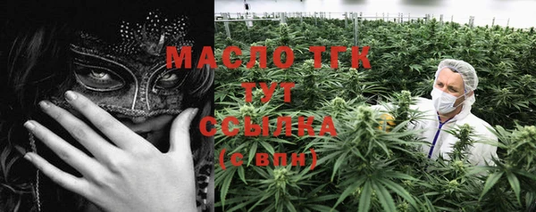 дистиллят марихуана Алексеевка