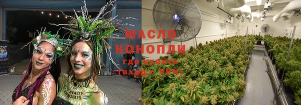 мяу мяу кристалл Алзамай