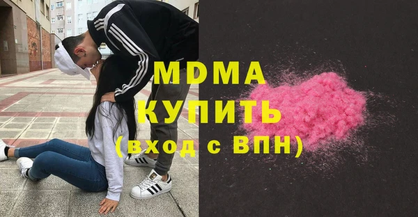 кокаин Алексин