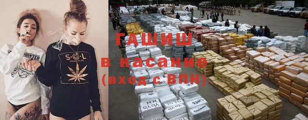 мяу мяу кристалл Алзамай