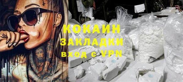 кокаин Алексин