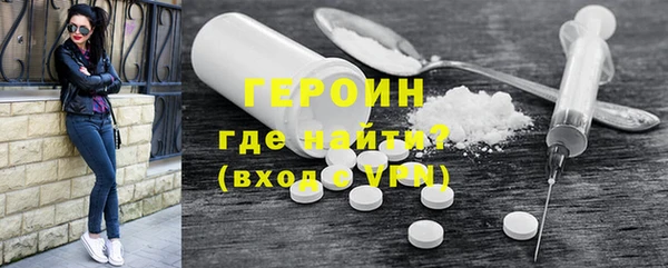 мяу мяу кристалл Алзамай