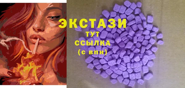мяу мяу кристалл Алзамай