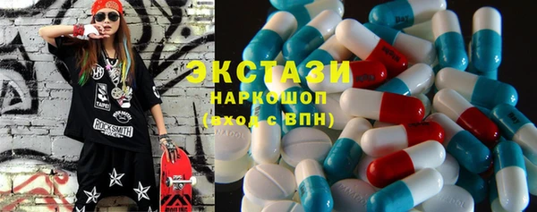 мяу мяу кристалл Алзамай