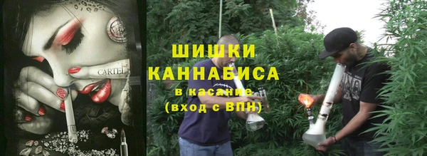 мяу мяу кристалл Алзамай