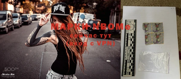 дистиллят марихуана Алексеевка