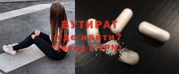 дистиллят марихуана Алексеевка