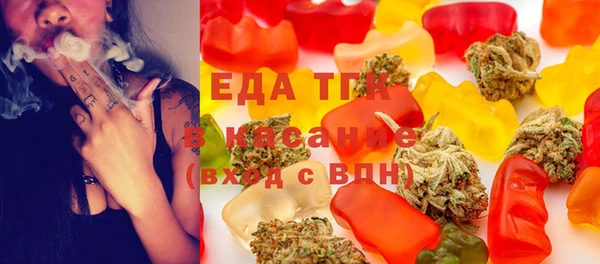 дистиллят марихуана Алексеевка