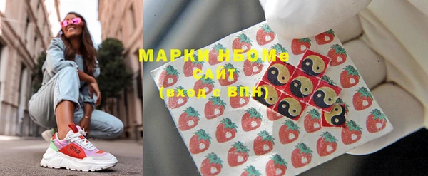 дистиллят марихуана Алексеевка