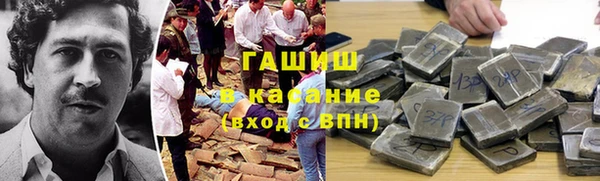 дистиллят марихуана Алексеевка