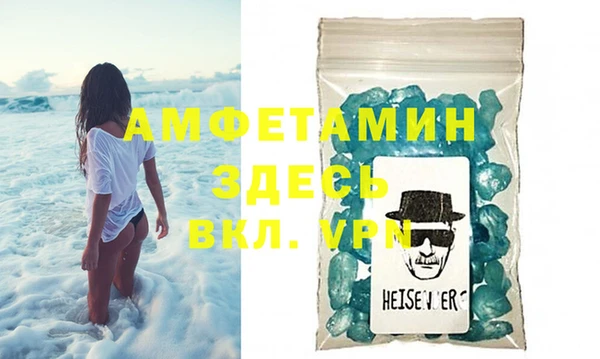 мяу мяу кристалл Алзамай
