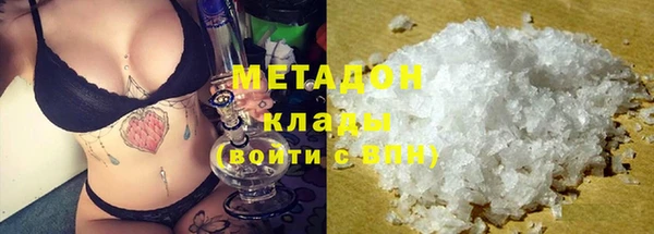мяу мяу кристалл Алзамай