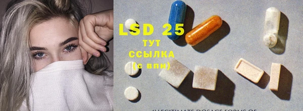 мяу мяу кристалл Алзамай