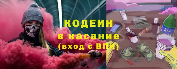 кокаин Алексин