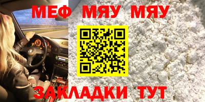 твердый Партизанск