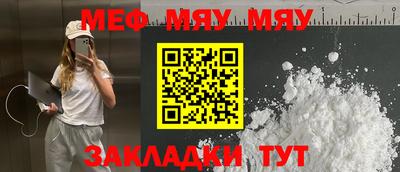 гашик Пенза