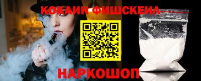 ГАЛЛЮЦИНОГЕННЫЕ ГРИБЫ Первоуральск