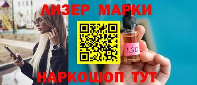 ГАЛЛЮЦИНОГЕННЫЕ ГРИБЫ Первоуральск