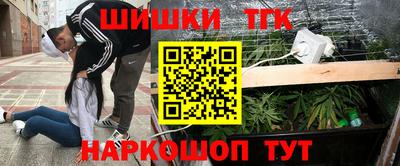 гашик Пенза