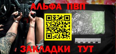 гашик Пенза