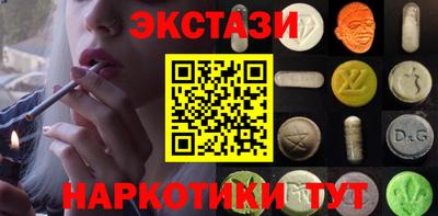 ГАЛЛЮЦИНОГЕННЫЕ ГРИБЫ Первоуральск