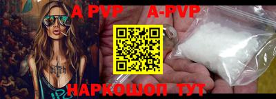 гашик Пенза