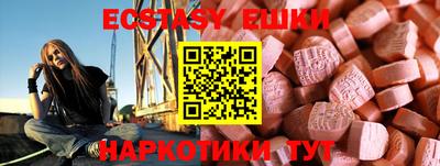 ГАЛЛЮЦИНОГЕННЫЕ ГРИБЫ Первоуральск