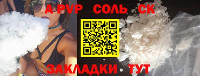 гашик Пенза
