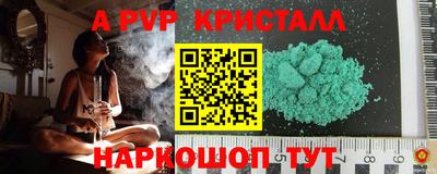 ГАЛЛЮЦИНОГЕННЫЕ ГРИБЫ Первоуральск
