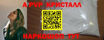твердый Партизанск