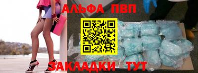 твердый Партизанск