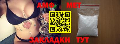 гашик Пенза