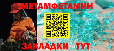 твердый Партизанск