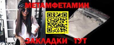 твердый Партизанск