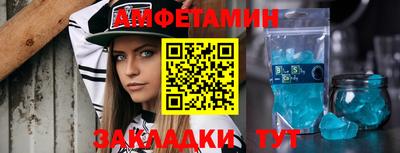 гашик Пенза