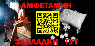 прущие крисы Пыть-Ях