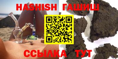 ГАЛЛЮЦИНОГЕННЫЕ ГРИБЫ Первоуральск