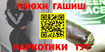 твердый Партизанск