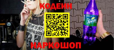 ГАЛЛЮЦИНОГЕННЫЕ ГРИБЫ Первоуральск