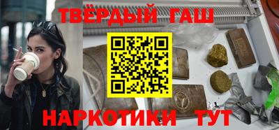твердый Партизанск